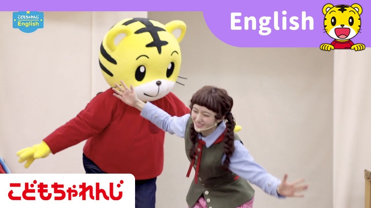 1期生特別サポーター企画〈こどもちゃれんじぷち English〉開講式【しまじろうチャンネル公式】
