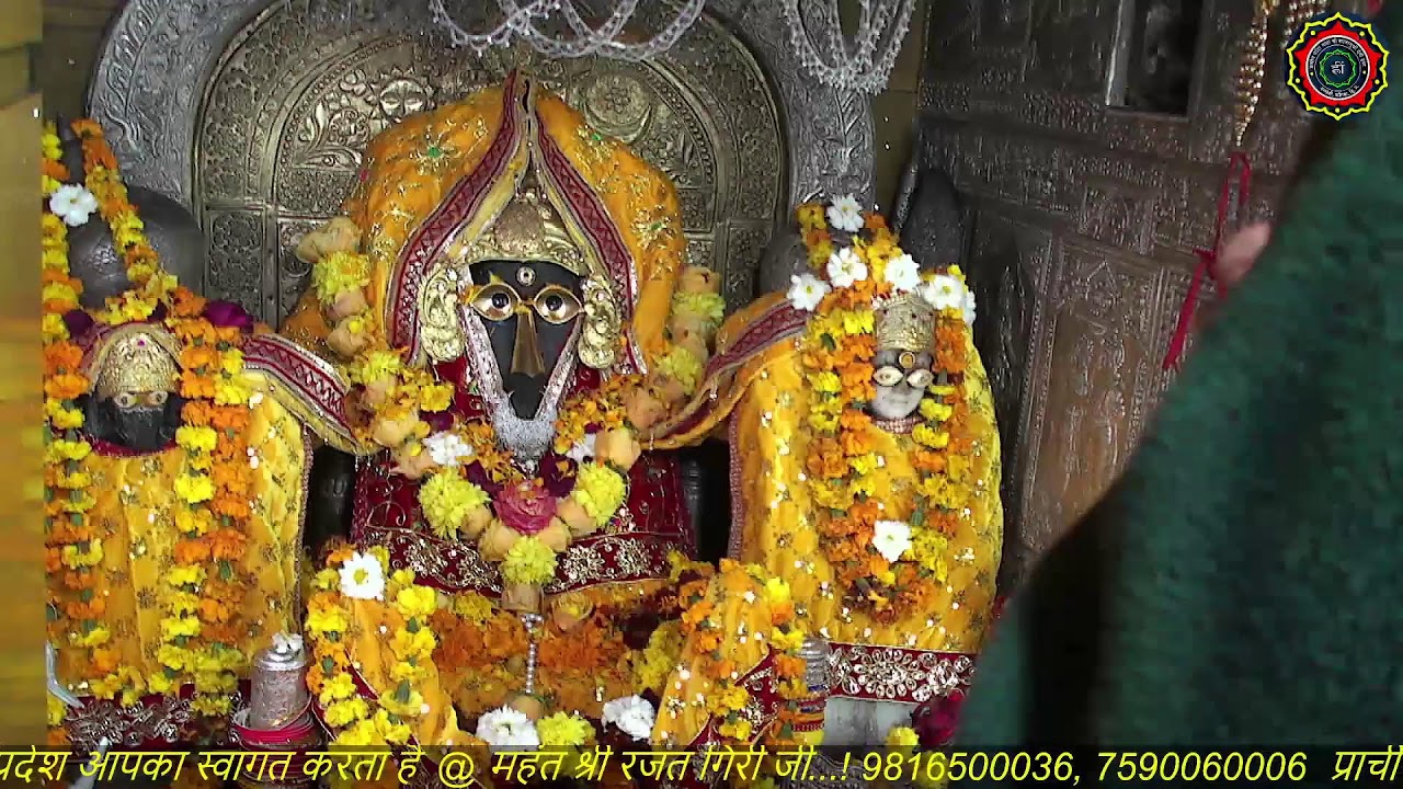 Maa Baglamukhi Official_Evening Live Darshan_mahant shree Rajat giri ji_