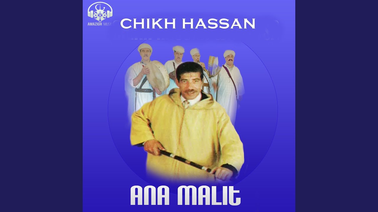 anaana nbghik