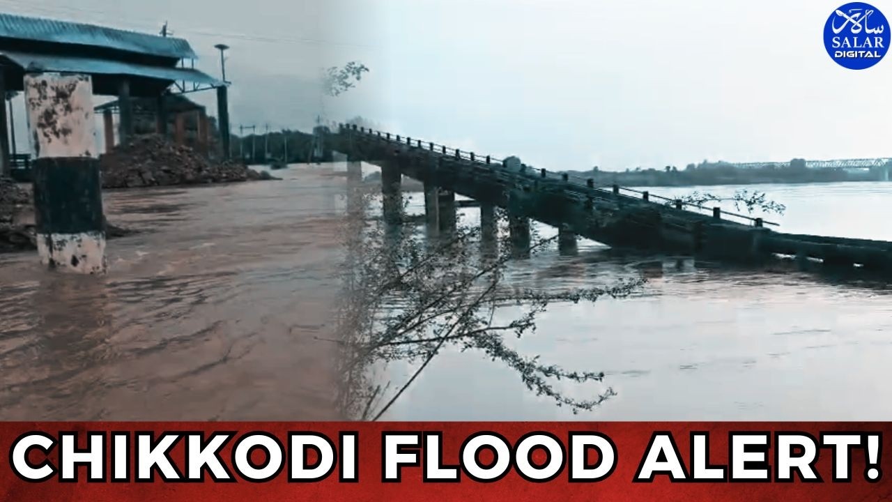 Krishna River Rising Fast: 11 Bridges Submerged in Chikkodi