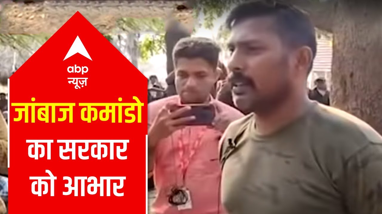 When Rakeshwar Singh thanked the government for his rescue