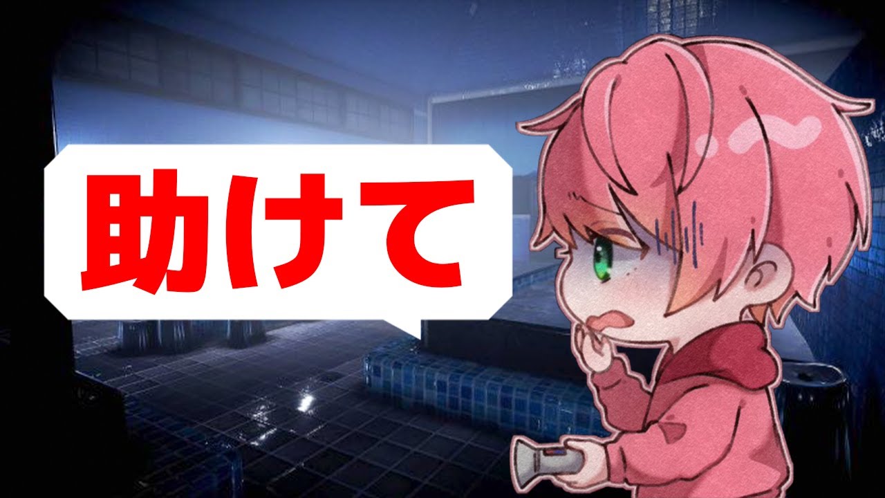 【悲報】てるとくん、呪われた廃墟に迷い込んでしまいました。。。
