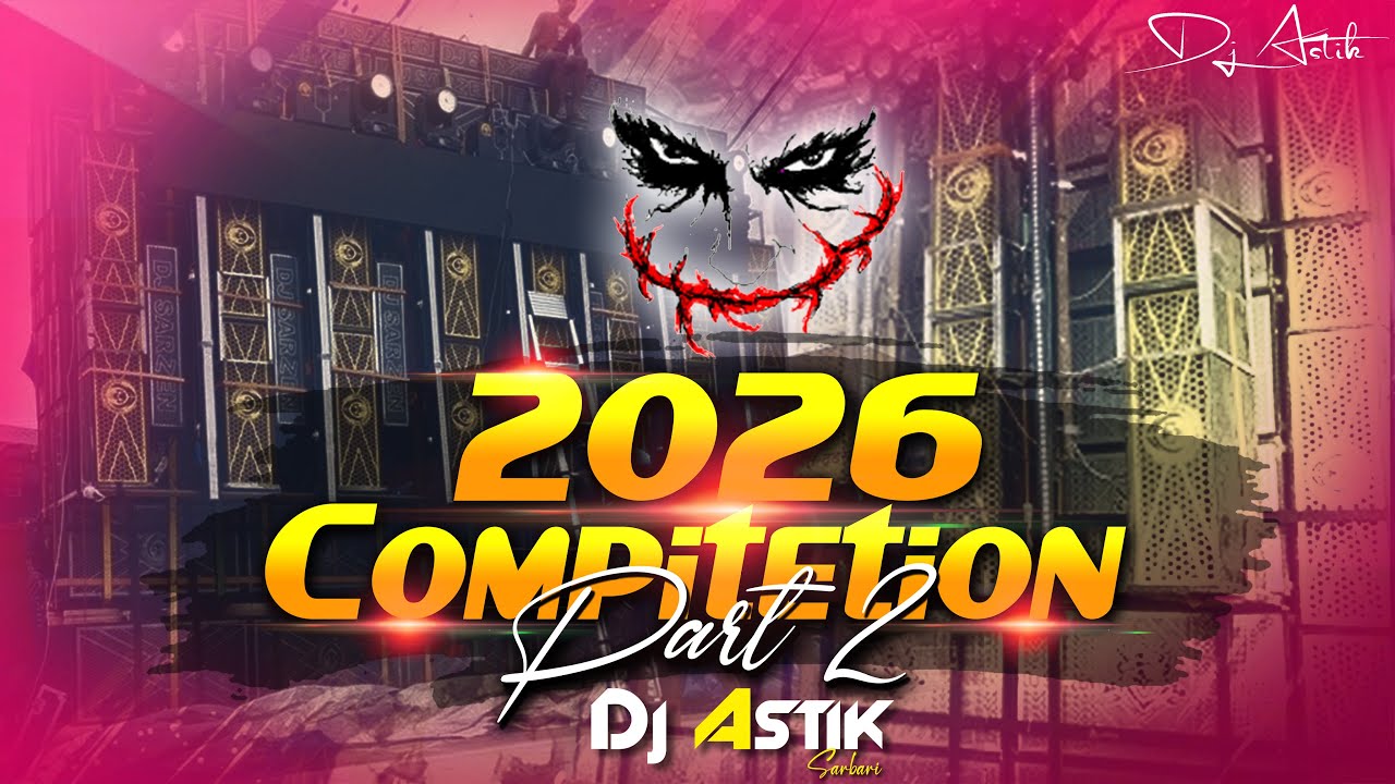 2026 Ka Compitetion Part 2 Dj Astik Sarbari | 2026 Competition Dj Song | Happy New Year 2026