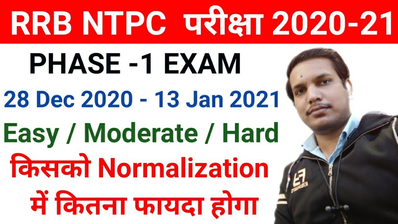 RRB NTPC | 1ST PHASE | EASY MODERATE HARD SHIFT DETAILS
