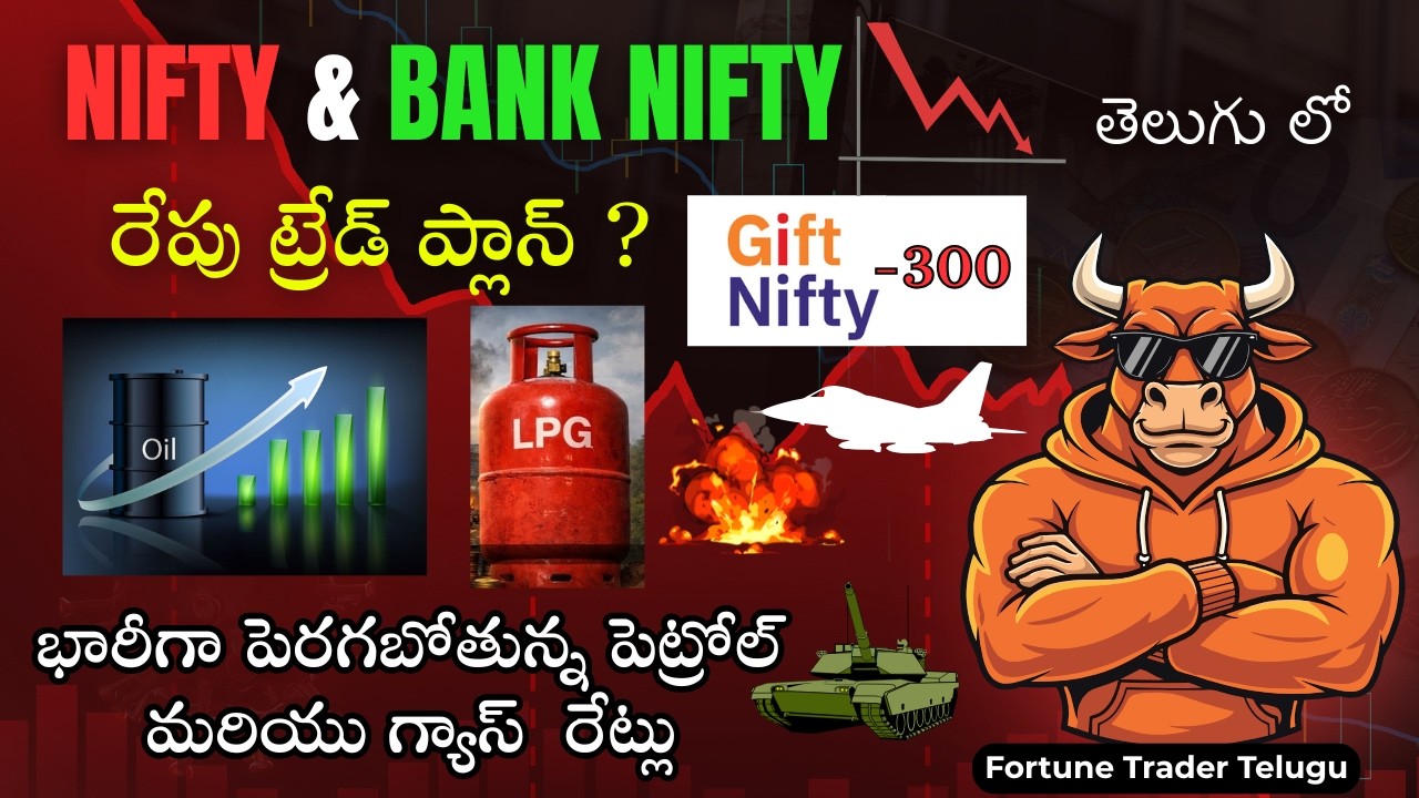Monday | Tomorrow Market Prediction Telugu | Nifty & Sensex levels | US,IRAN,ISRAEL WAR| MARKET FALL
