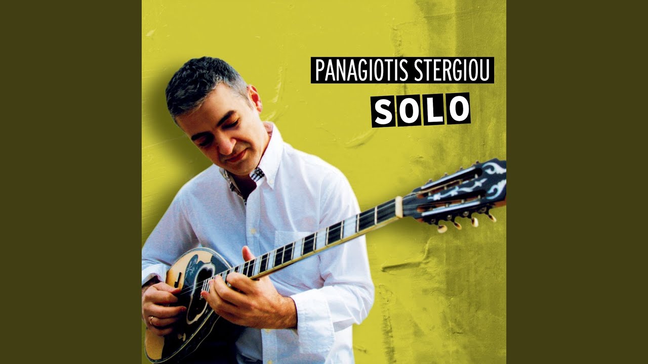 Prevezianikos Syrtos (Instrumental)