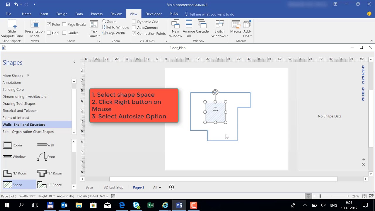 Visio 2016. How Calculate Square