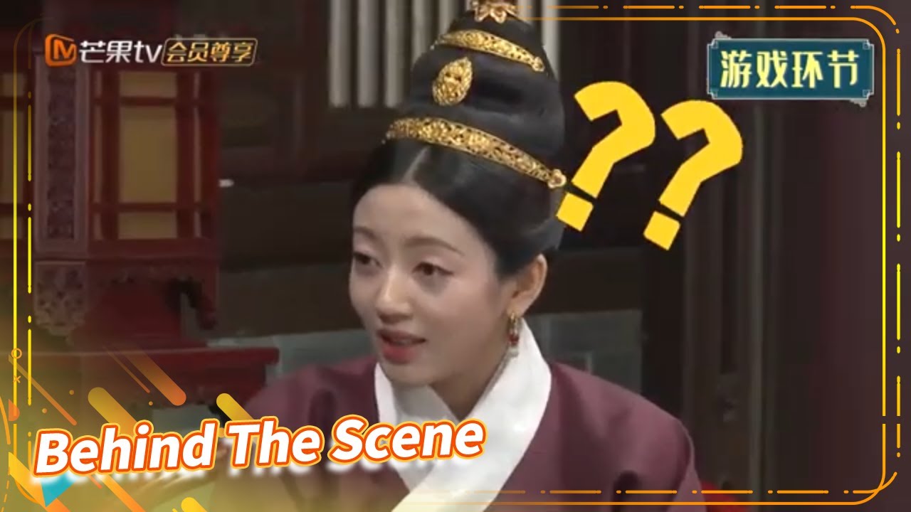 【独家花絮】是美食还是黑暗料理？孟尚食王艳勇敢试菜！《尚食 Royal Feast》【芒果TV青春剧场】