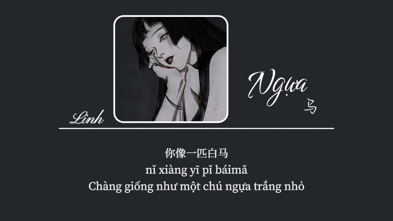 [Vietsub] Ngựa &bull; ♪ 马 &bull; 福禄寿Floruit Show