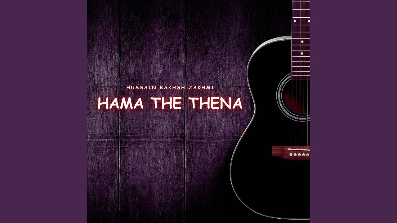 Ho Bare Sati