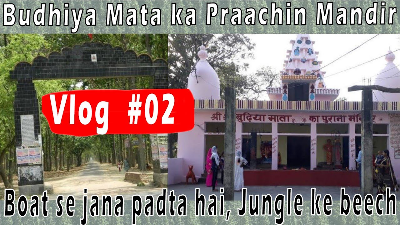 Gorakhpur Ka Pracheen Mandir🙏 | Gorakhpur Vlog Series | Vlog #02