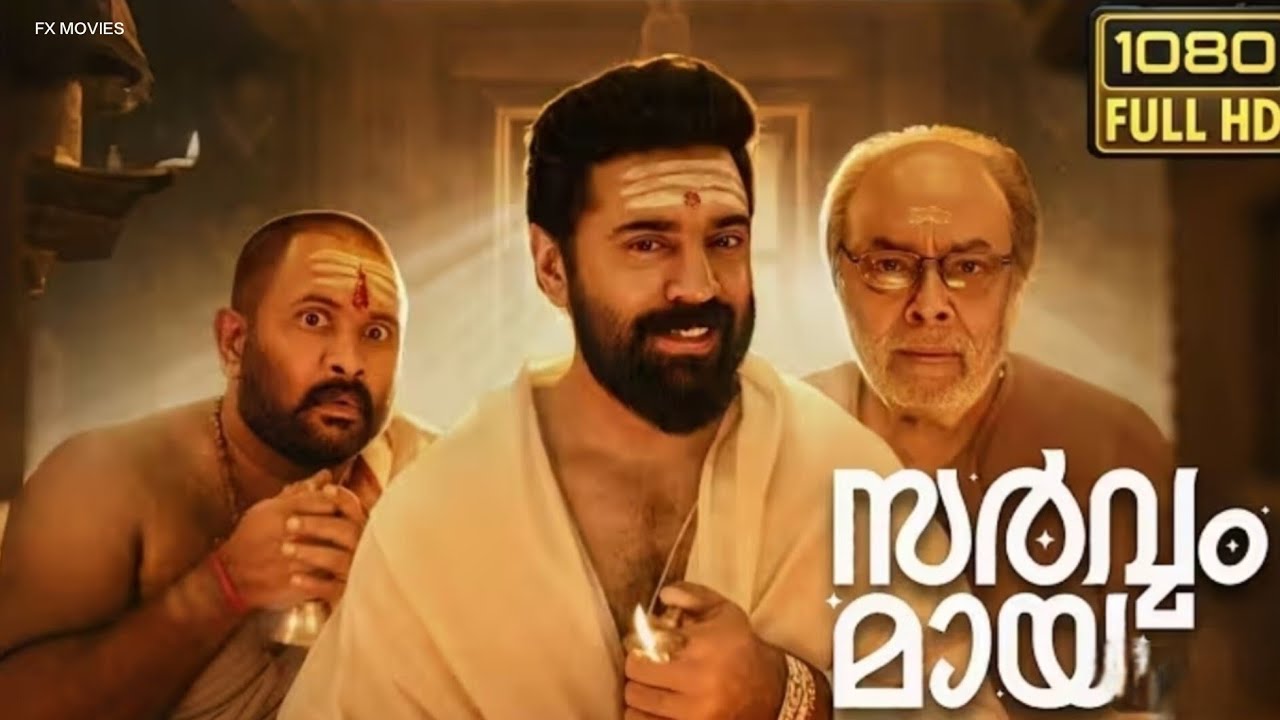 Sarvam Maya (2026) Malayalam full movie | Nivin Pauly | Riya Shibu | 1080p |