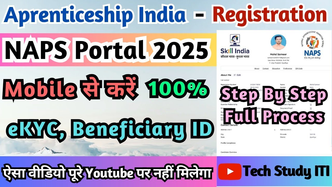 ITI Apprenticeship Registration Kaise Kare, Apprentice India Registration Full Process, ITI NAPS