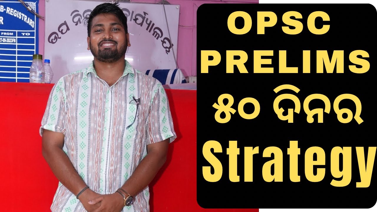 50 DAYS OPCS OCS PRELIMINARY Strategy | OPSC OAS | BISWAJIT DASH