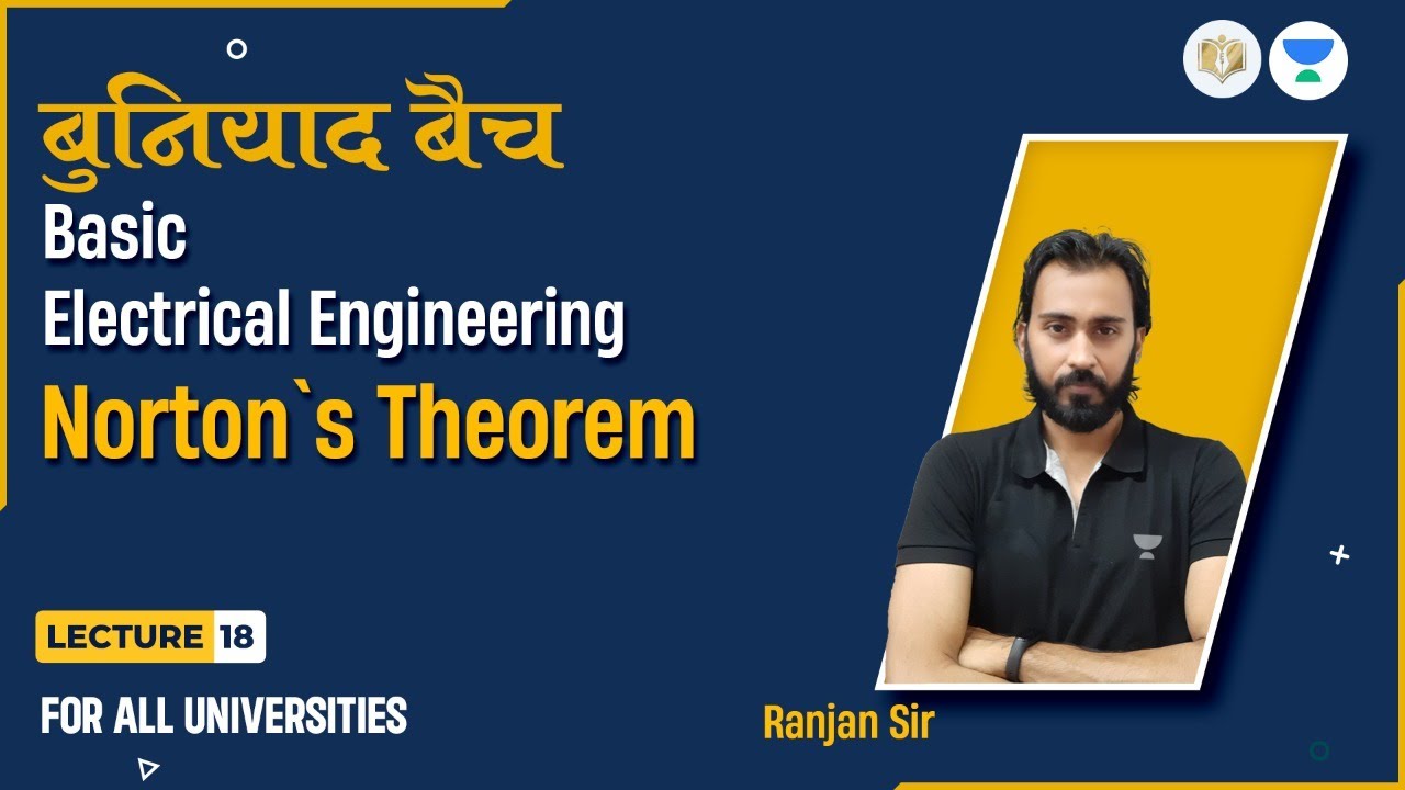 Lec#18 Norton's Theorem | BEE | बुनियाद बैच | For All Branches | Ranjan Sir #engineers_ki_pathshala