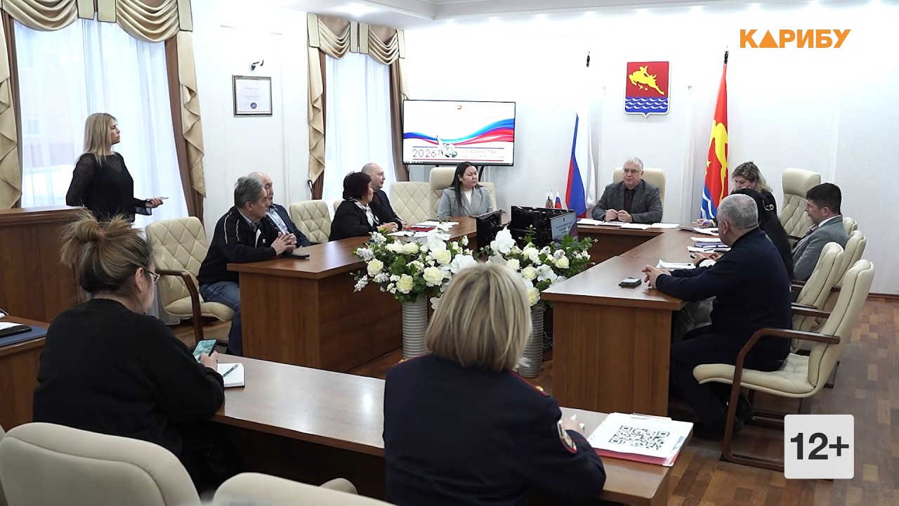 Единство в многообразии: как Магадан отметит Год единства народов России
