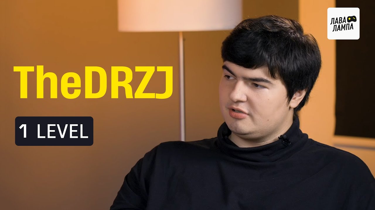 1 LEVEL — TheDRZJ про игры, индустрию и контент