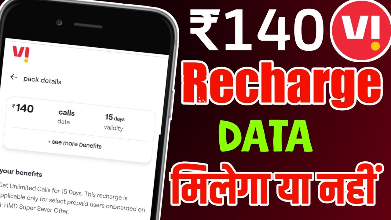 Vi ₹140 New Recharge Plan Daily Data Milegaa Ya Nhi | Vodafone Idea Plan ₹140 