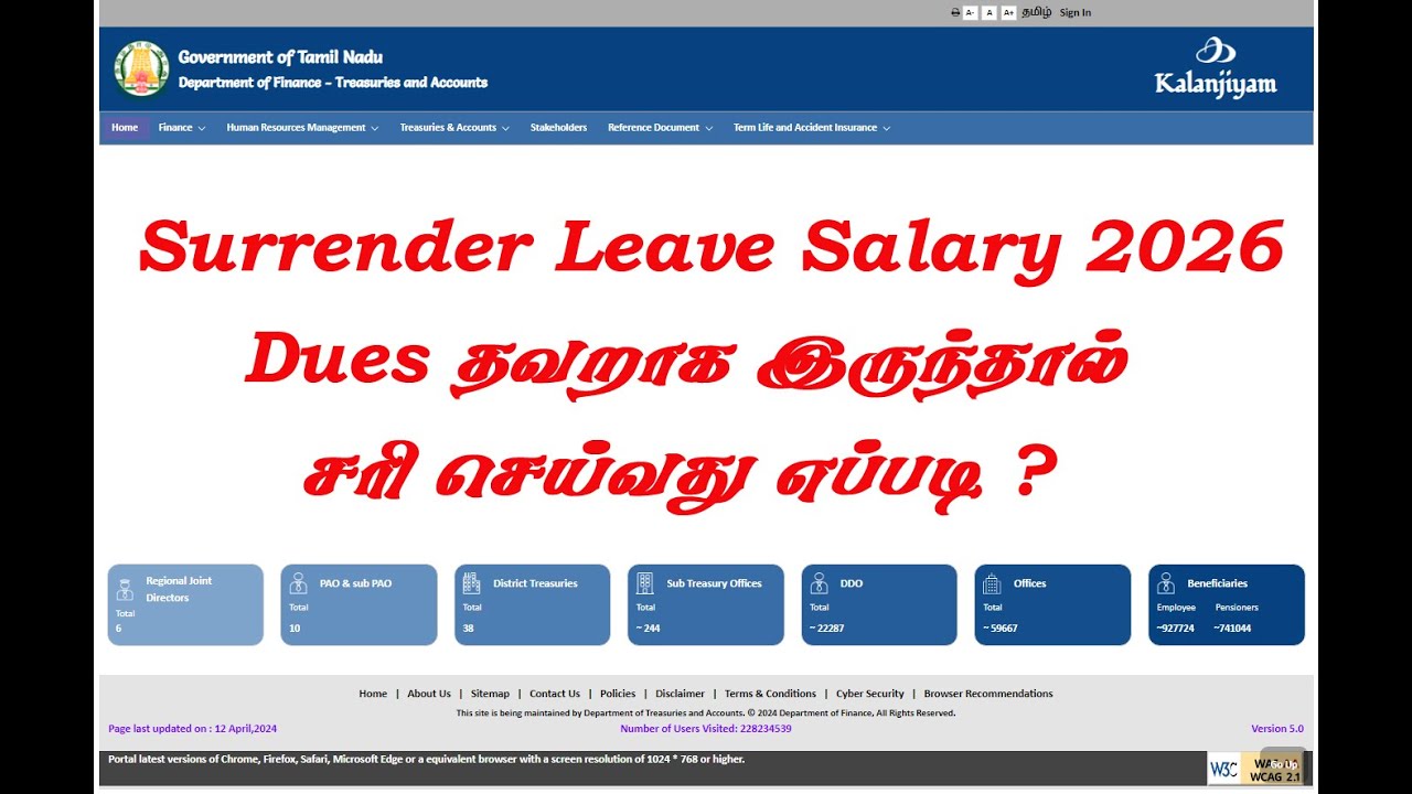 surrender leave salary dues change in ifhrms kalanjiyam 2026 special pay delete