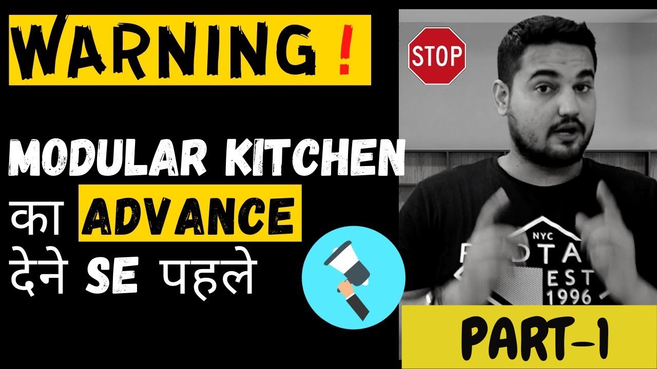 Part 1-MODULAR KITCHEN. MODULAR KITCHEN PRICE & design, Acrylic vs matt vs gloss vs pu finish kitche