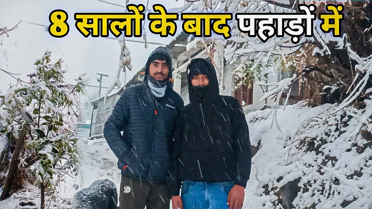 आज 8 साल बाद हमारे पहाड़ों में बर्फबारी 😱❄️ | Rare Snowfall