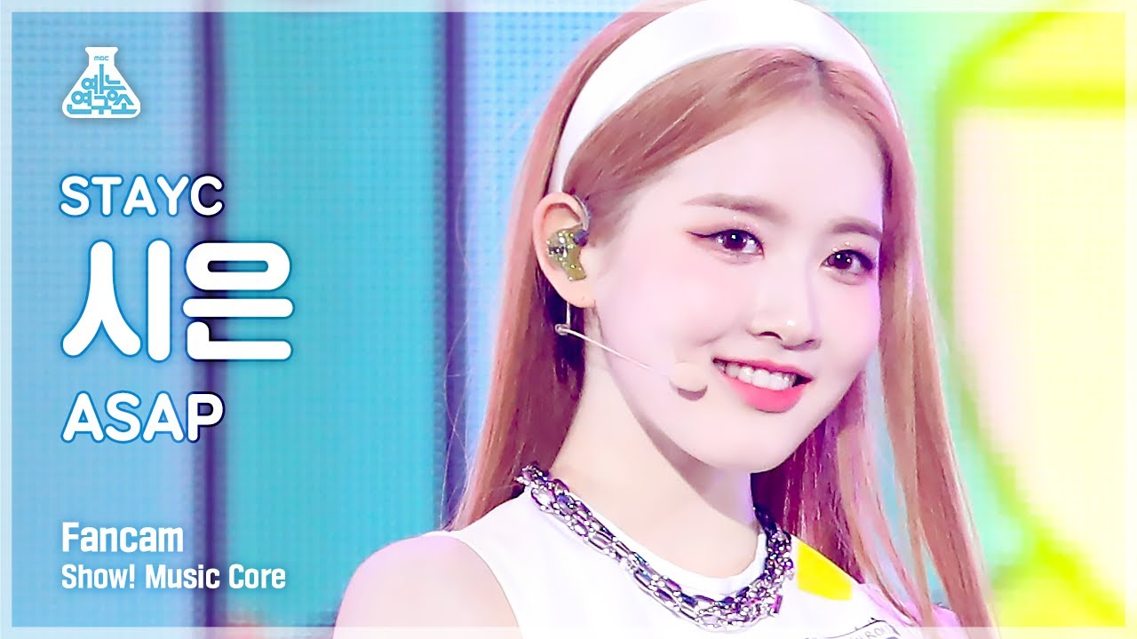[예능연구소] 스테이씨 시은 직캠 'ASAP' (STAYC SIEUN FanCam) @Show!MusicCore 210417