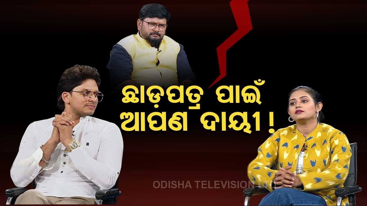 KHOLA KATHA EP. 782 DEC15, 2022 Exclusive interview with Ollywood Actors Jagjit & Shradha