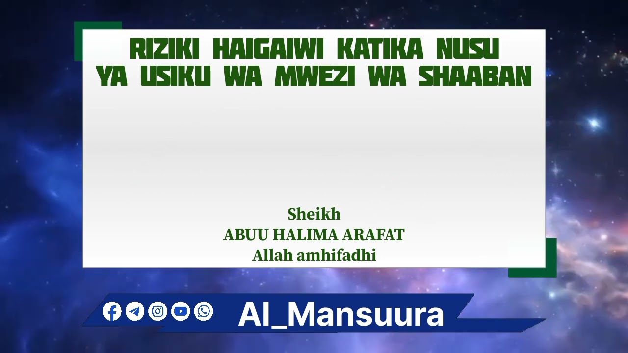 RIZKI HAIGAIWI KATIKA NUSU YA USIKU WA MWEZI WA SHAABAN 