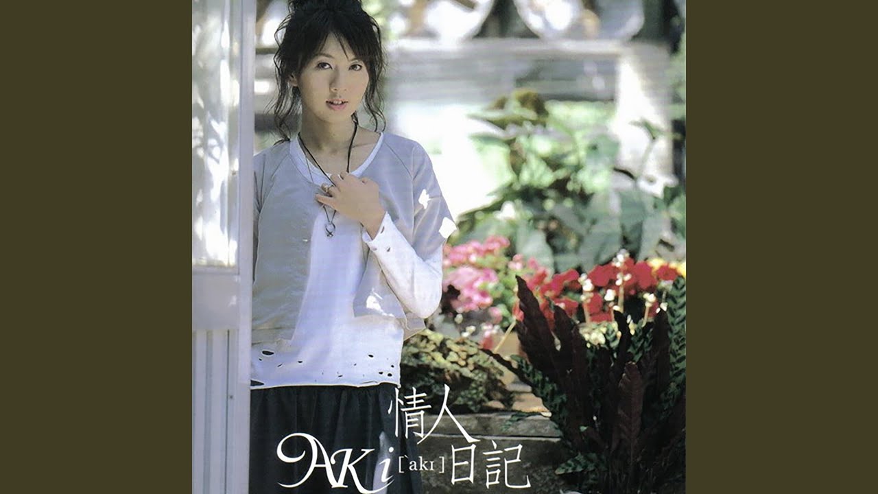 地图 (Acoustic VersionAcoustic Version)
