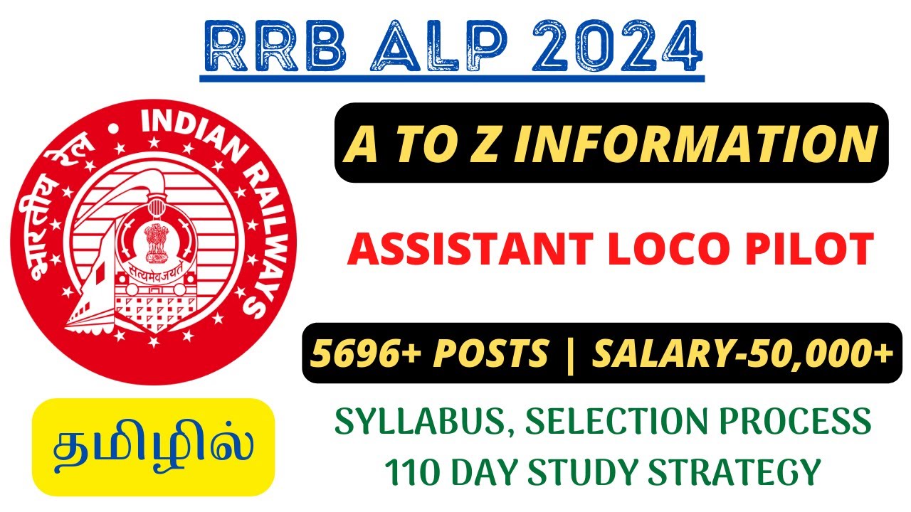 5696 VACANCIES🔥 IN INDIAN RAILWAYS | RRB ALP 2024 - A TO Z INFORMATION & 110 DAY STRATEGY IN TAMIL