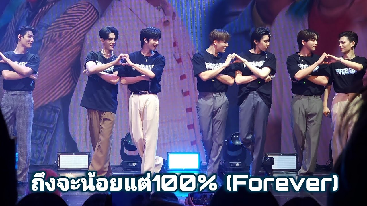 240511 PIT BABE 1st Fm in korea (1부) - ถึงจะน้อยแต่100% (Forever) [4K]
