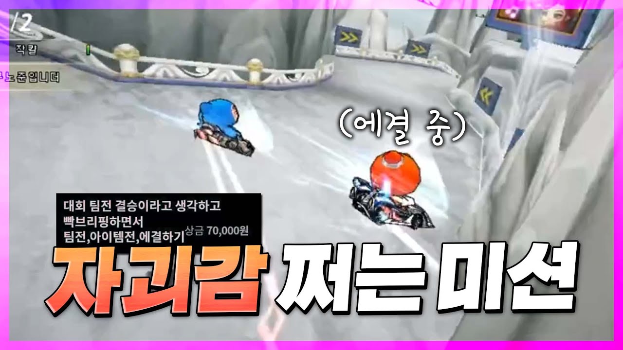 선수모드로 개빡겜했습니다 ㄹㅇ