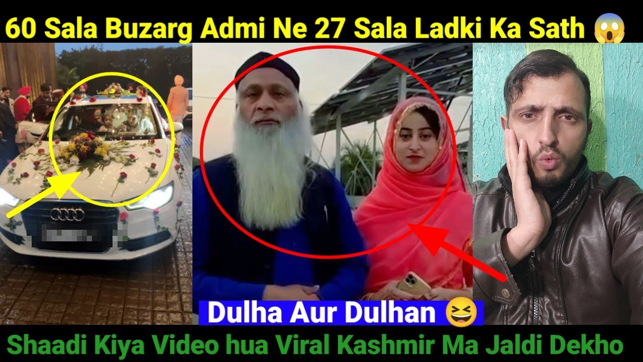 60 Sala Buzarg Admin Ne 27 Sala Ladki Ka Sath Shaadi Kiya/ Video hua Viral jaldi Dekho 😱