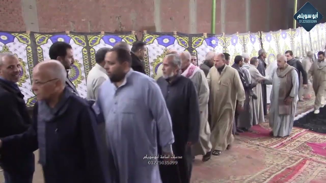 الشيخ الحسيني السيد العشاء عزاء الحاج صلاح عبدالعزيز أبو سليمان سملاي أشمون منوفية 2023/12/10