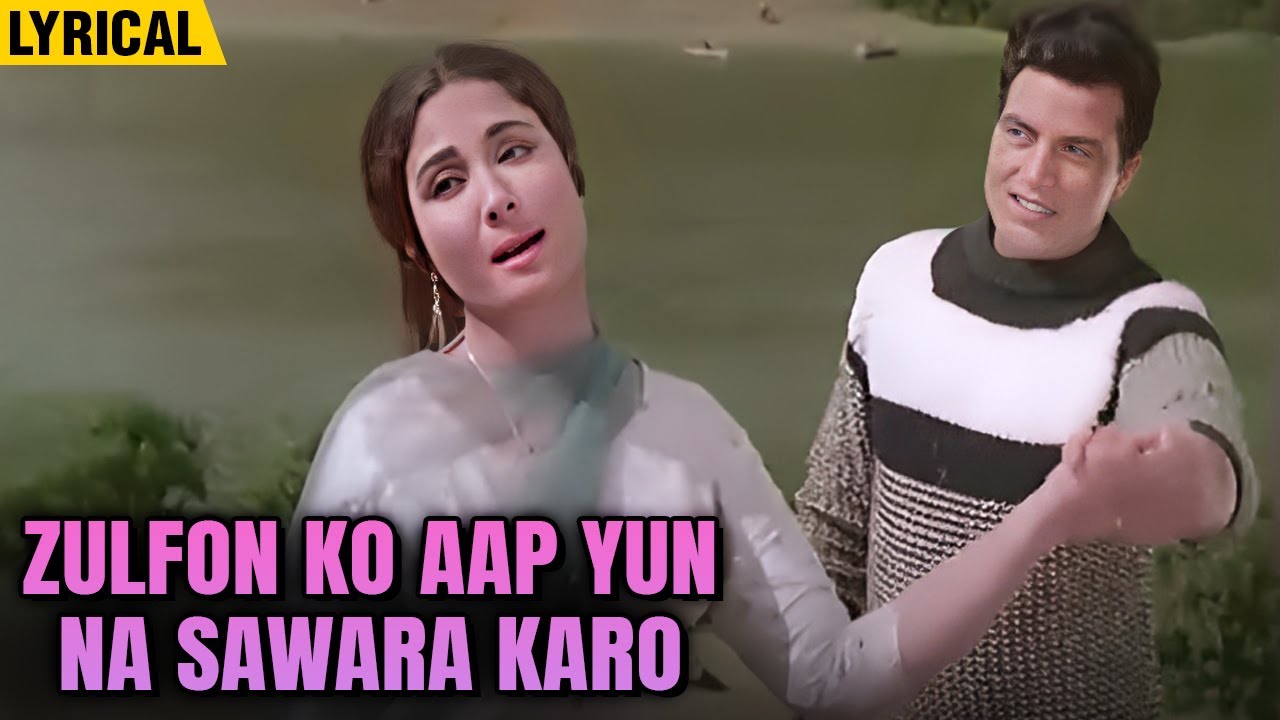Zulfon Ko Aap Yun Na (Lyrical) | Mohammed Rafi Asha Bhosle Hits | Dharmendra Meena Kumari