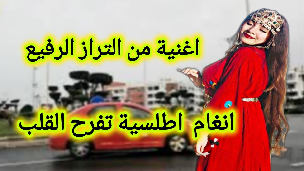 اغنية شلحة اطلسيةمن التراز الرفيع تفرح القلوب المهمومة تجول بنا مدينة أكادير#travel #music 