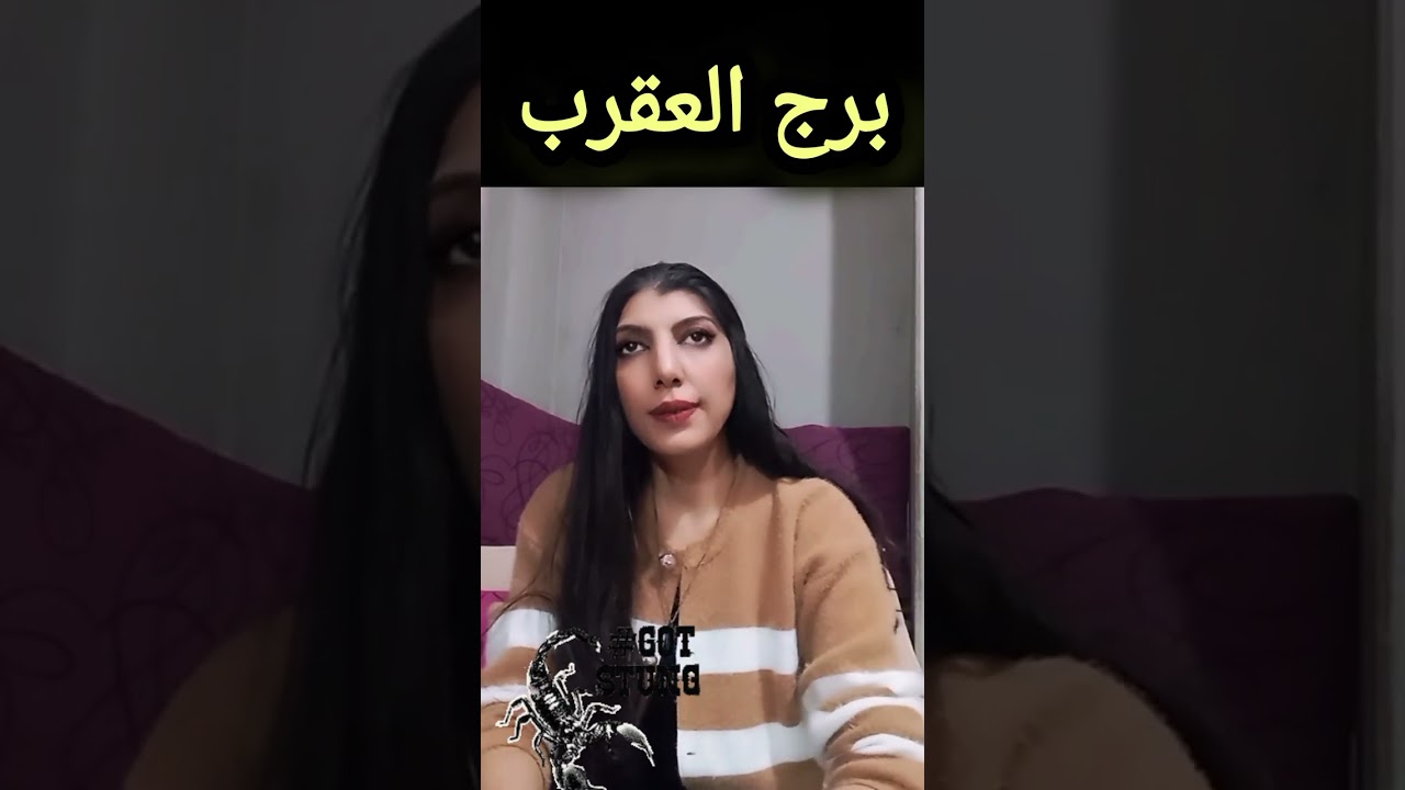برج العقرب 14-22 فبراير توقعات برج العقرب قراءة فلكية أسبوعية 🩷