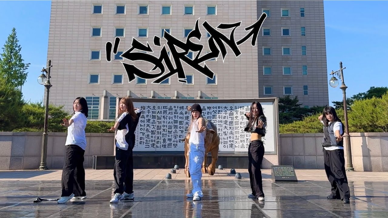 Siren 사이렌 – RIIZE 라이즈 l 2024건국대학교 대동제 녹색지대ㅣ건국대학교 댄스동아리 Summit