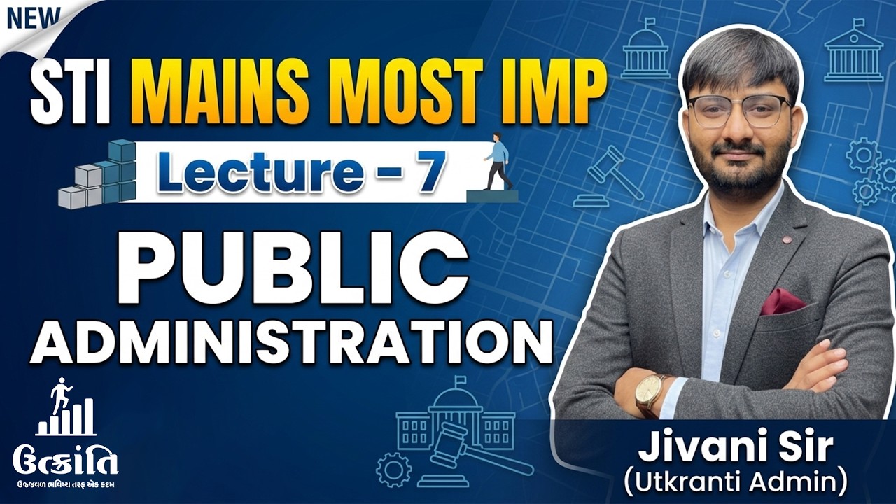 Public Administration | STI Mains |#gpsc#mains#mains2026#sti2026#motivation