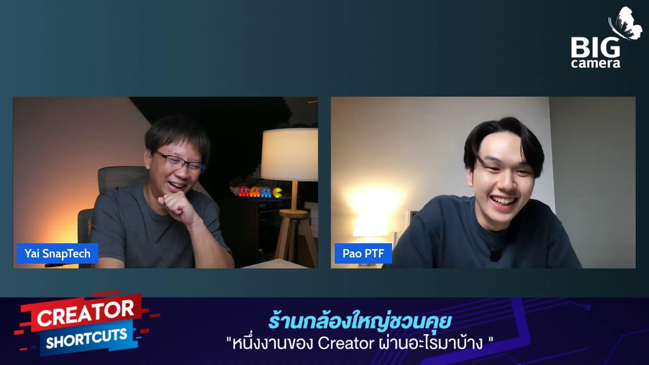 Content Shotcut Ep.1