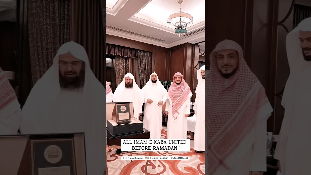 All Imam Of Masjid-Al-Haram united before holy Ramadan Month #haramain #makkah