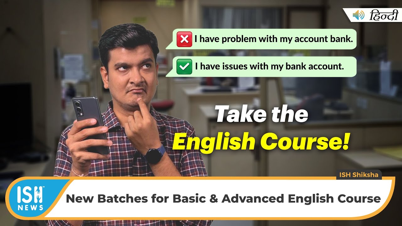 New Batches for Basic & Advanced English Course | ISH News