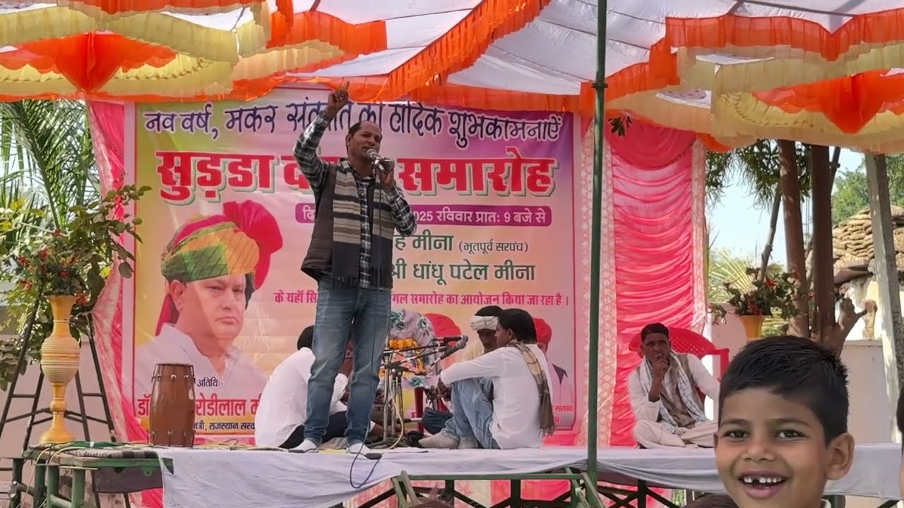 सुड्डा दंगल सिंघनिया ll मास्टर किशन साहय मेडिया नांदरी ll भगत की परीक्षा भगवान के द्वारा 