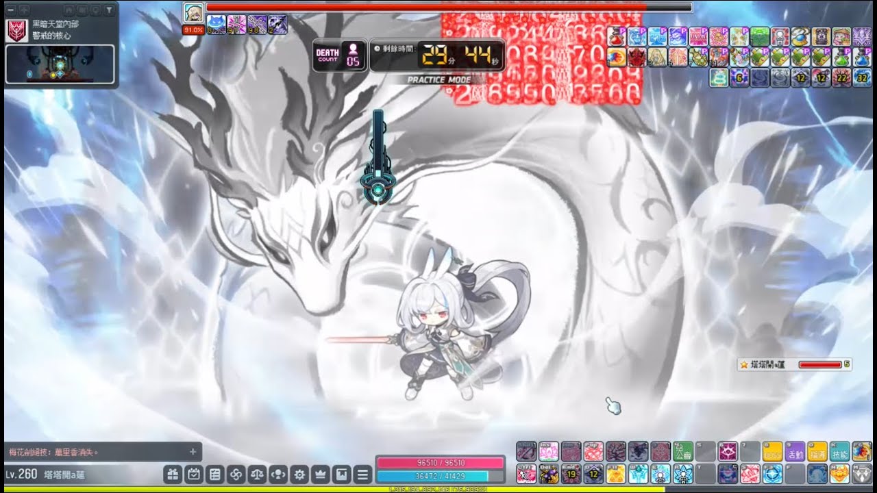 (挑戰者S2) 新楓之谷 蓮 vs 困難史烏 (1101萬戰力)