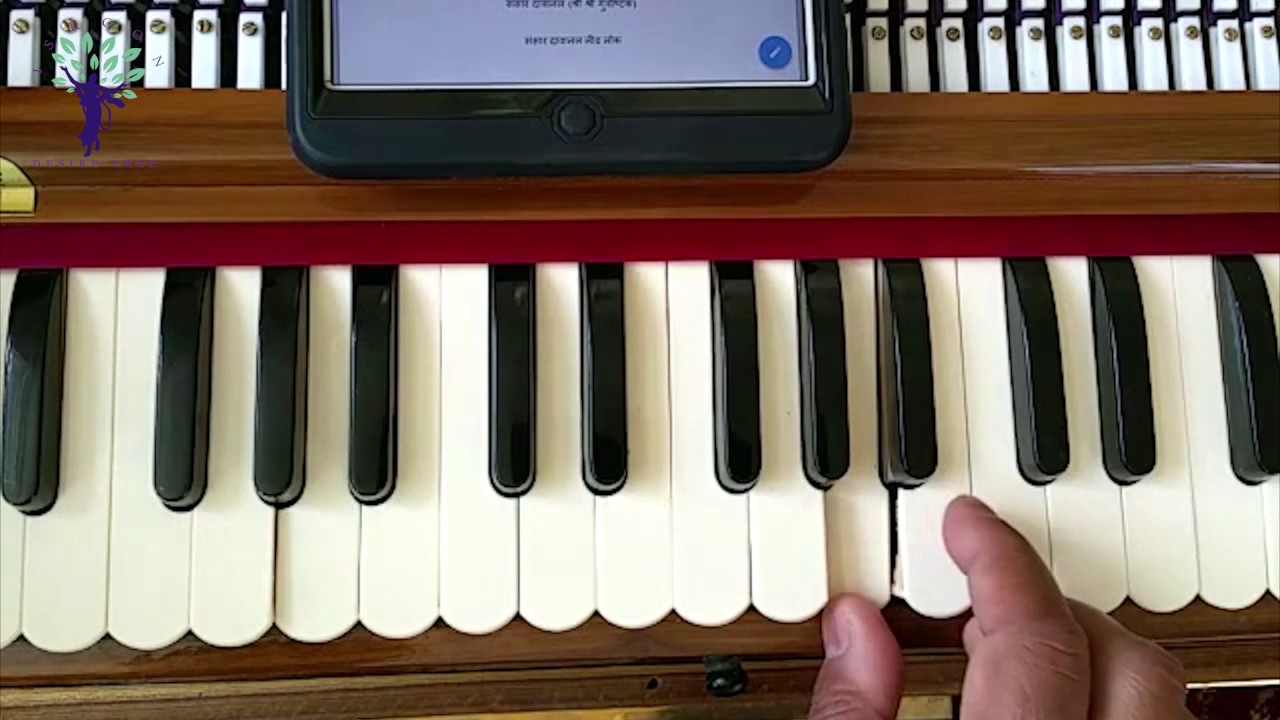 Harmonium Tutorials on Vaishnav Bhajans Guru Pooja