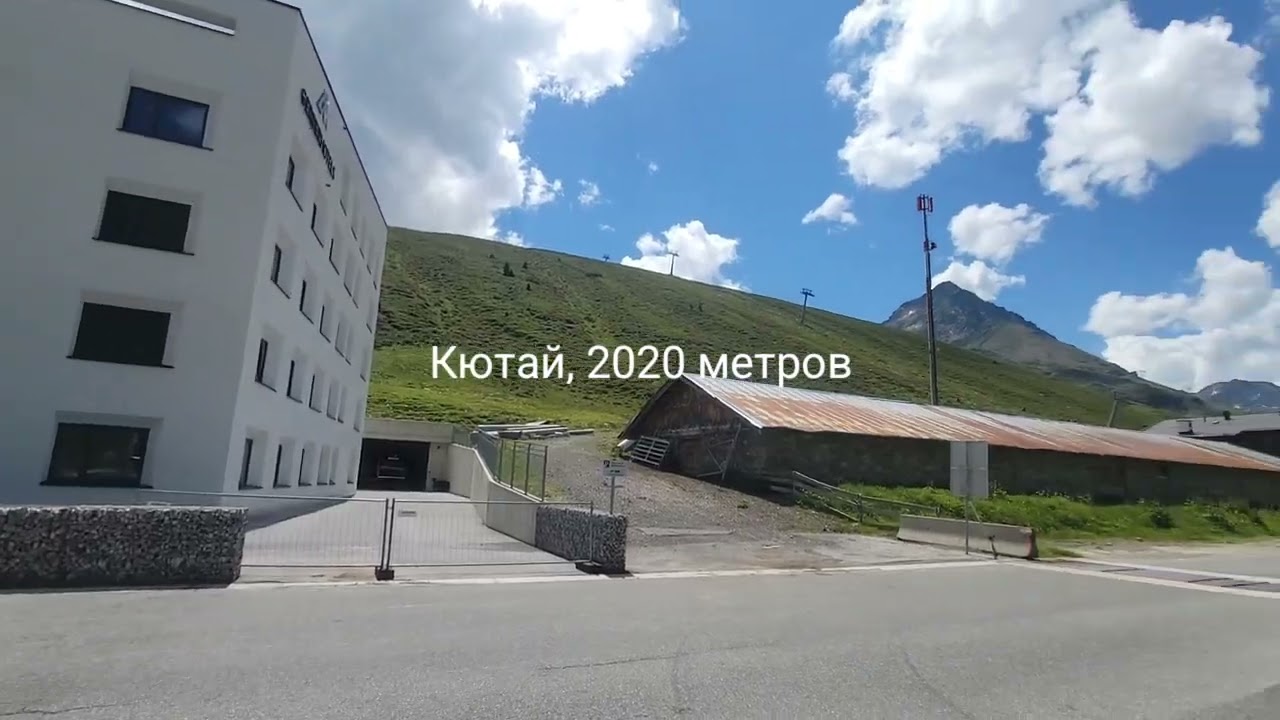 16. 2025 год, 1-3 июля. На самокате в Альпах из Австрии в Швейцарию