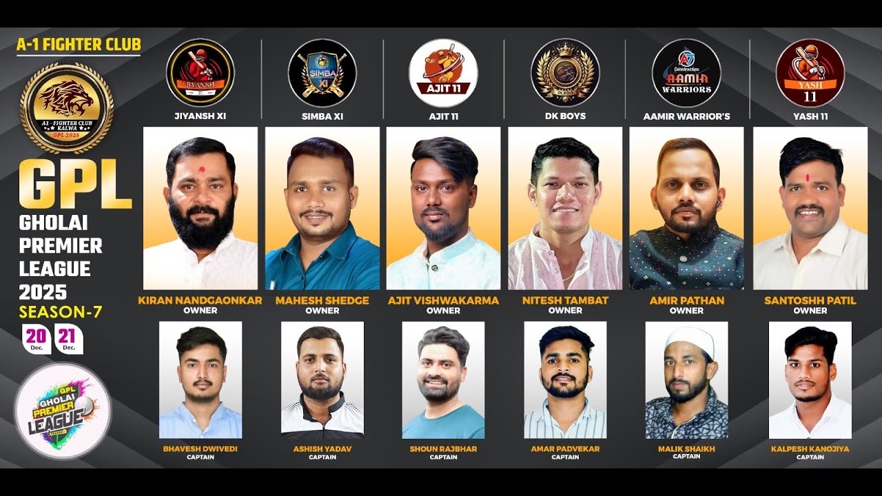GHOLAI PREMIER LEAGUE - 2025 | SEASON -7 | FINAL DAY
