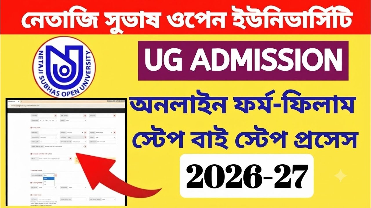 NSOU UG Admission 2026 Full Process Step By Step || netaji subhas open university admission process 