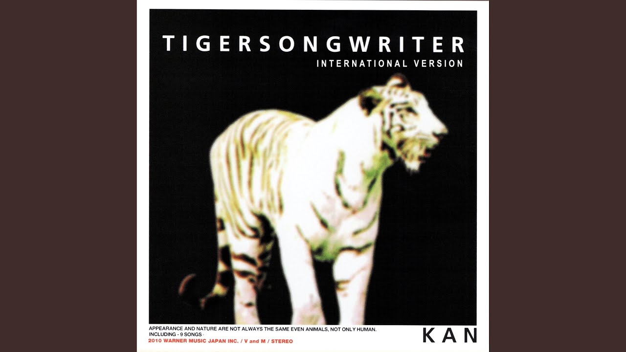 Tsuki Umi (2010 Remaster)