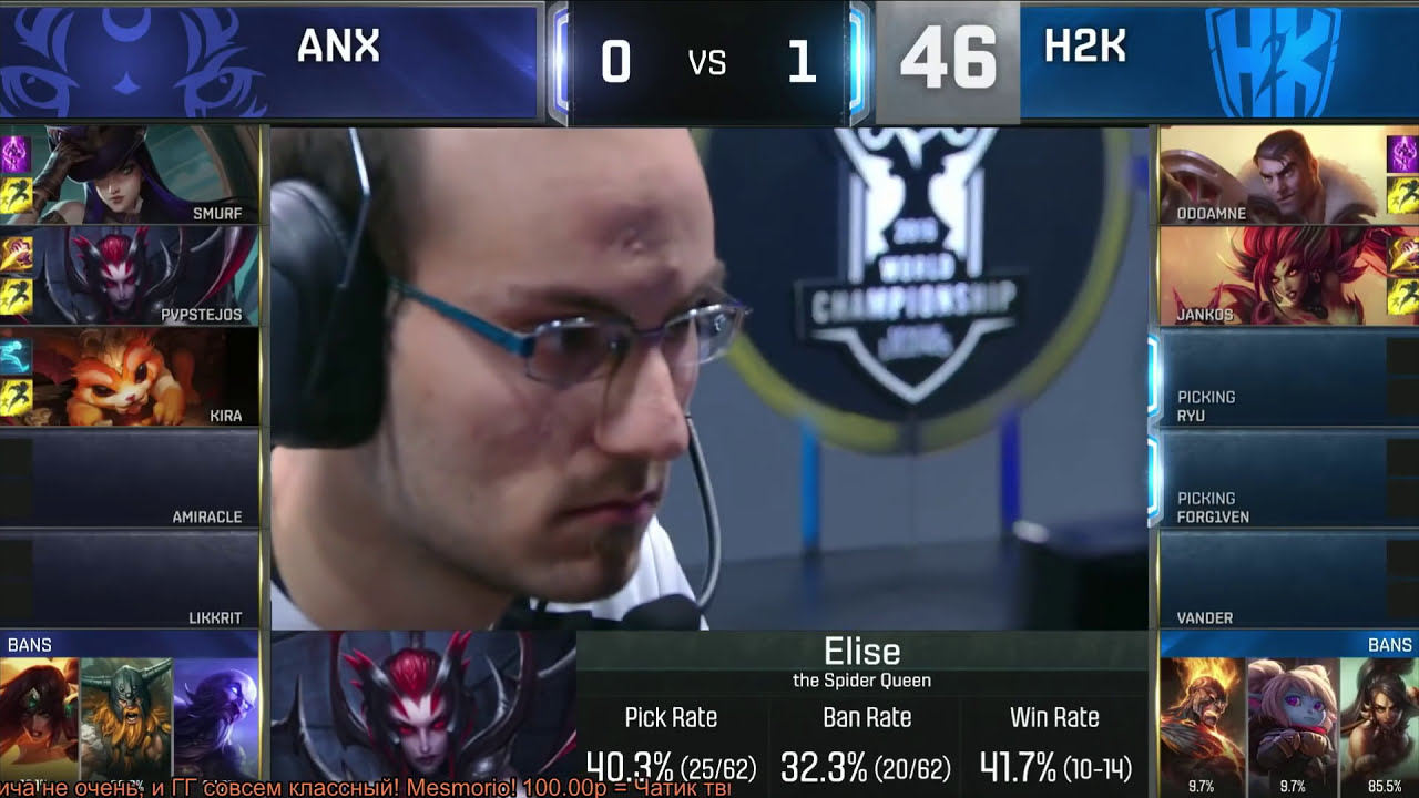 H2K vs. ANX (1/4 Play-off WC2016) Game2